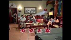 Still from Episode 1575