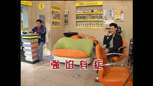 Still from Episode 1167