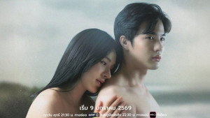 Still from Situationship 1