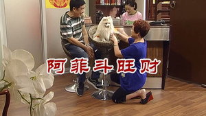 Still from Episode 2654