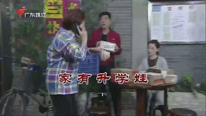 Still from Episode 3772