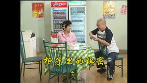 Still from Episode 957
