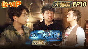 Still from Horror Mansion (2)