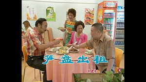 Still from Episode 685