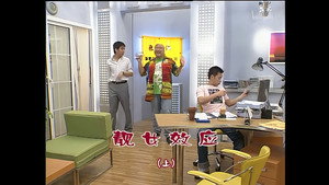 Still from Episode 961