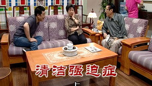 Still from Episode 2266