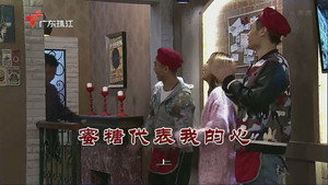 Still from Episode 3373