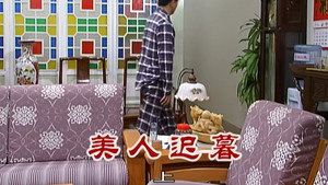 Still from Episode 2312