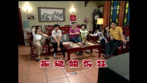 Still from Episode 1494