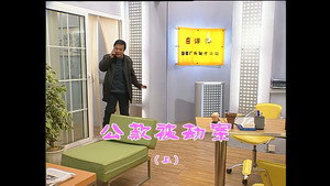 Still from Episode 989