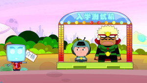 Still from Episode 23