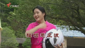 Still from Episode 3246