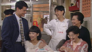 Still from Episode 236