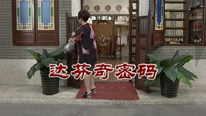 Still from Episode 2769