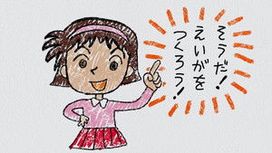 Still from Ayumi's Illustrated Diary 5