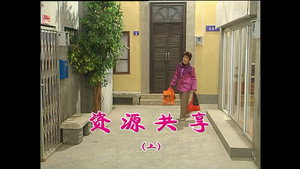 Still from Episode 1371