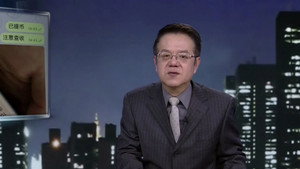Still from Episode 43