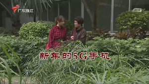 Still from Episode 3734