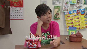 Still from Episode 4466
