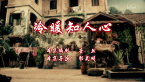 Still from Episode 38