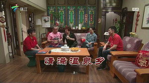 Still from Episode 3297