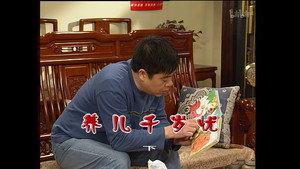 Still from Episode 1182