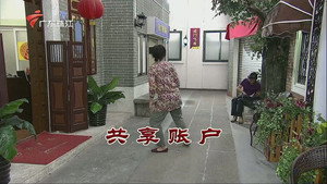 Still from Episode 3336