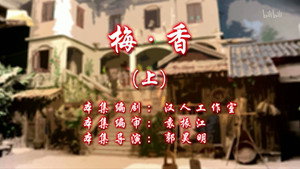 Still from Episode 27