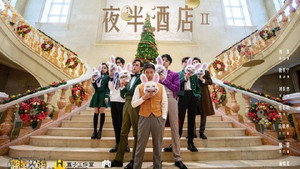 Still from EP2-1 Midnight Hotel Ⅱ