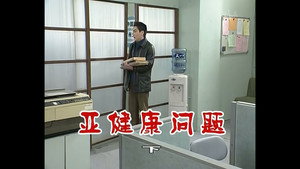 Still from Episode 498