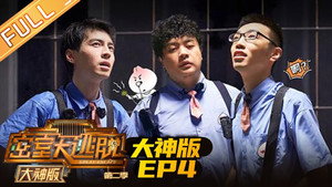 Still from Entrepreneurship Trap (2)