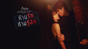 Still from Friends with Benefits (No Strings Attached) (1)