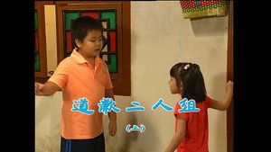 Still from Episode 1281