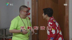 Still from Episode 3684