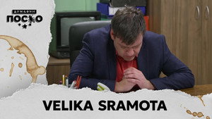Still from 2338 Velika sramota