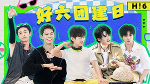 Still from 2024 Special Episode 14