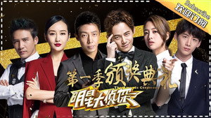 Still from Finale