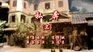 Still from Episode 23