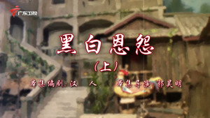 Still from Episode 99