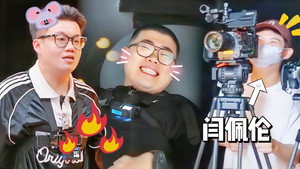 Still from Amazing Zhenggu EP11