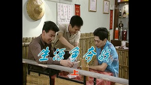 Still from Episode 371