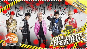 Still from EP3 Battle within the 'fresh meat' boy group (NZND)