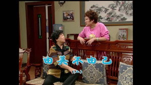 Still from Episode 1496