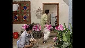 Still from Episode 298