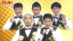 Still from #1473 - Kiki Mentsuyu (Noodle Soup Base)