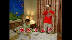 Still from Episode 1288