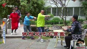 Still from Episode 3944