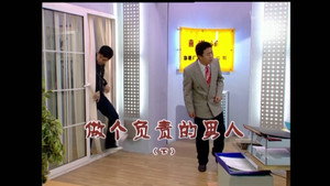 Still from Episode 1543