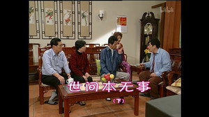Still from Episode 832