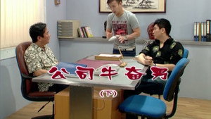Still from Episode 1699